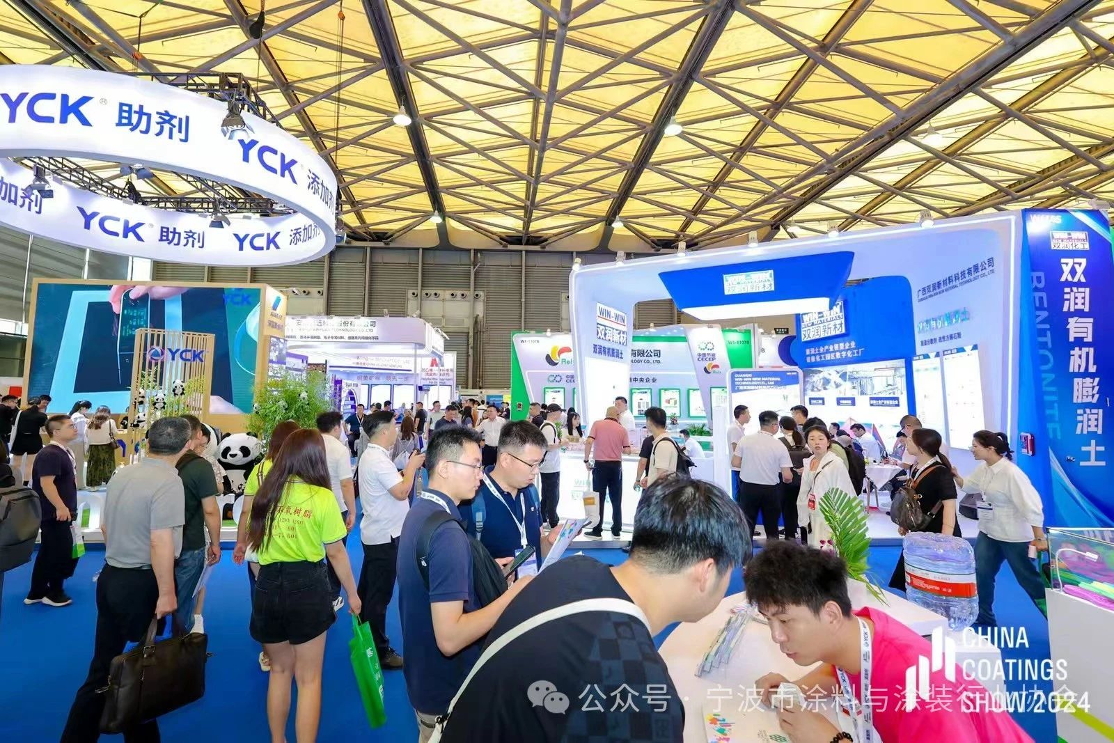 2026中国国际涂料博览会 2025上海涂料展